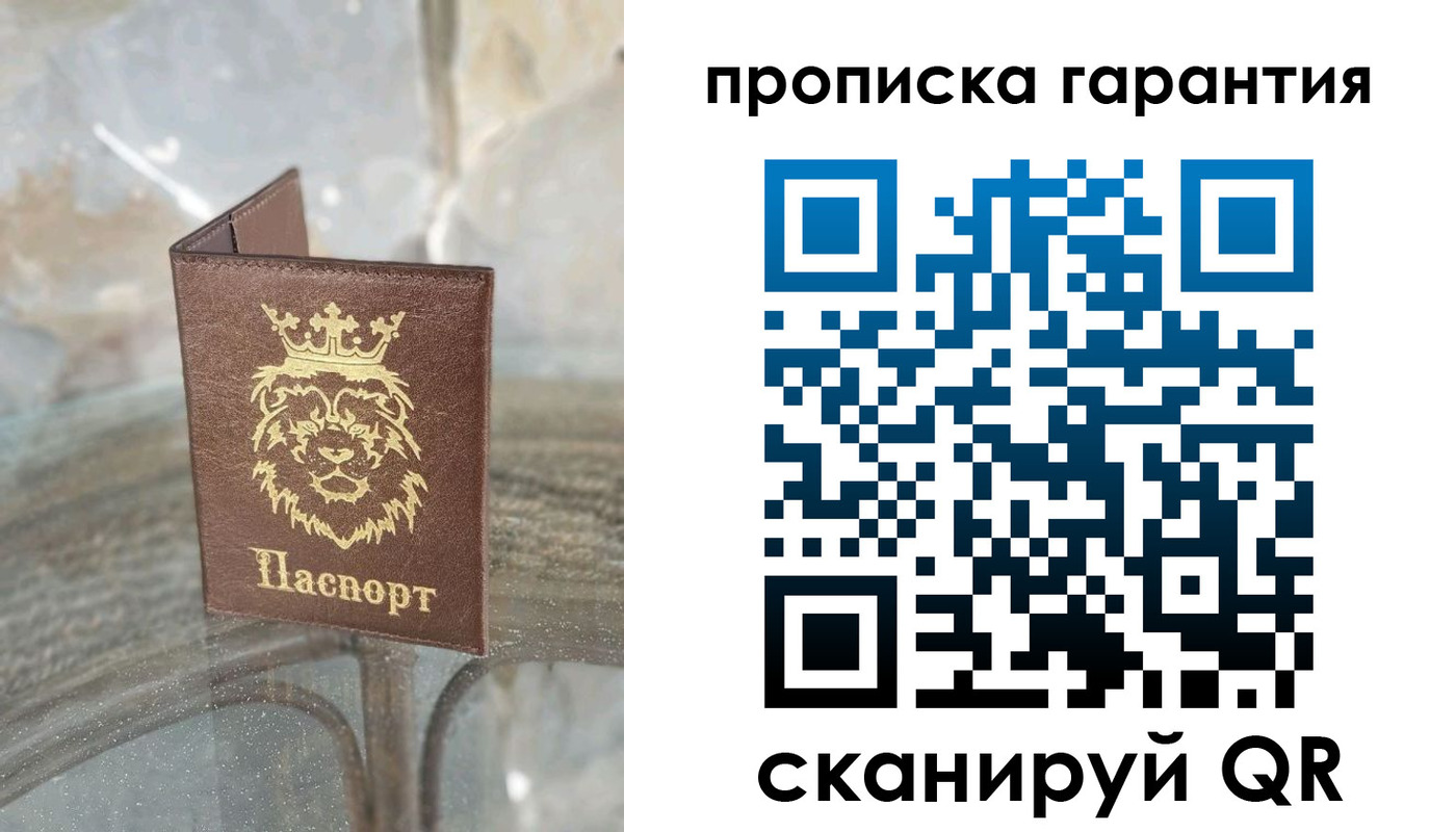 пропишу в квартире в Санкт-Петербурге