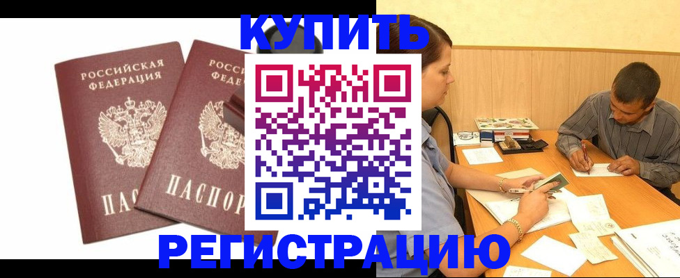 регистрация для дет. сада в Санкт-Петербурге