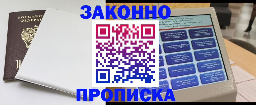 регистрация для дет. сада в Санкт-Петербурге